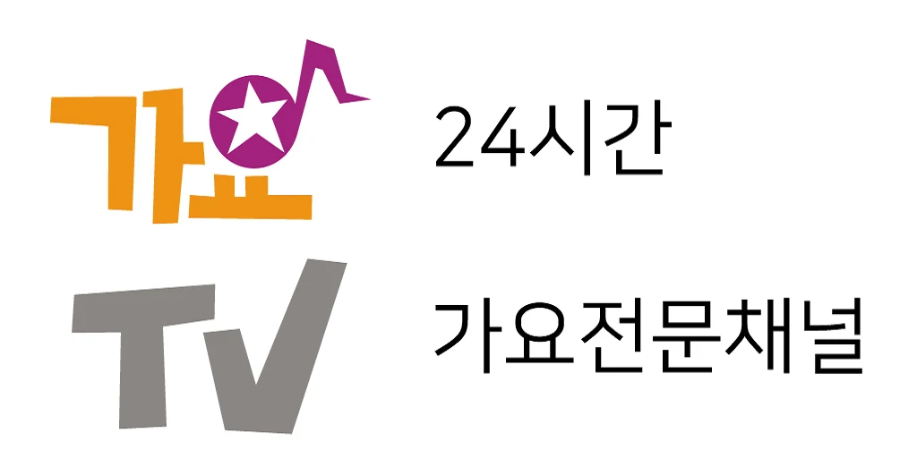 가요TV screenshot
